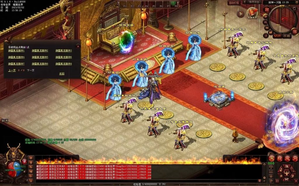 图片[71]-大帝归来·帝王沉默