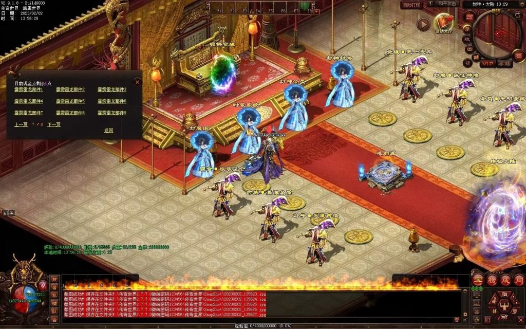 图片[72]-大帝归来·帝王沉默