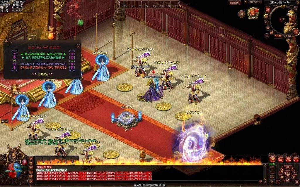 图片[73]-大帝归来·帝王沉默