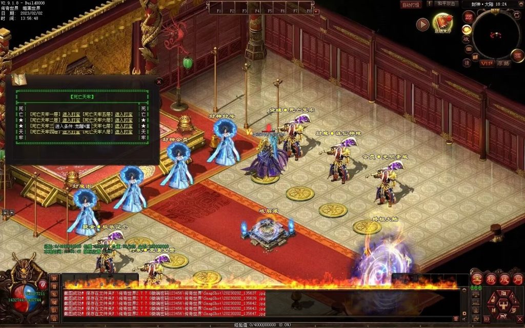 图片[79]-大帝归来·帝王沉默