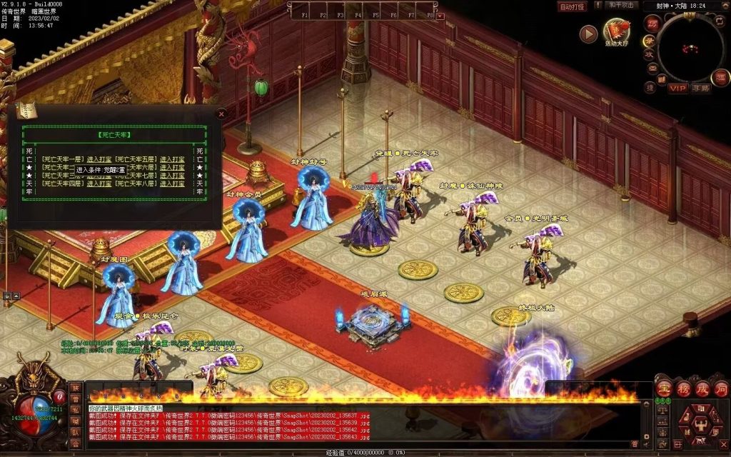 图片[80]-大帝归来·帝王沉默