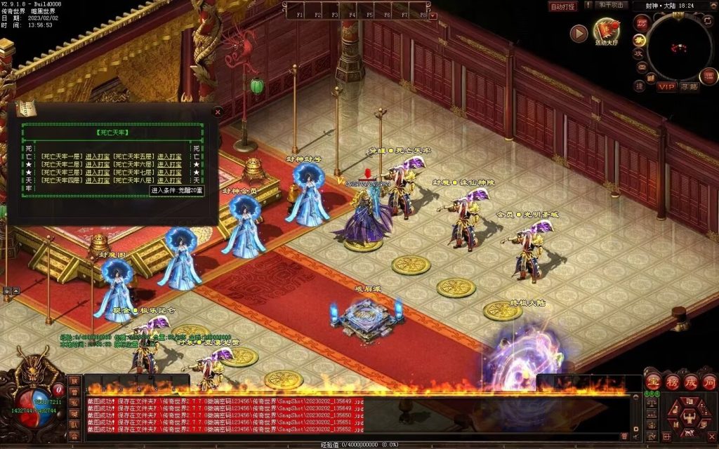 图片[83]-大帝归来·帝王沉默