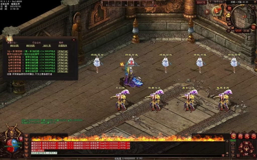 图片[86]-大帝归来·帝王沉默