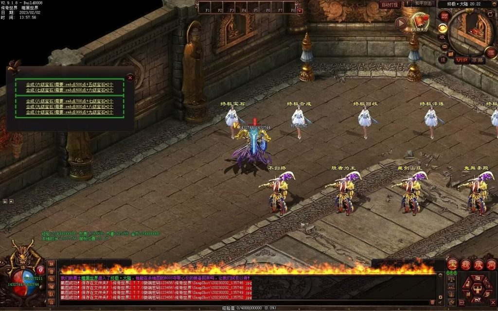 图片[88]-大帝归来·帝王沉默