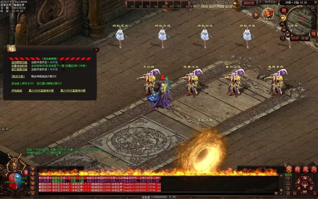 图片[89]-大帝归来·帝王沉默