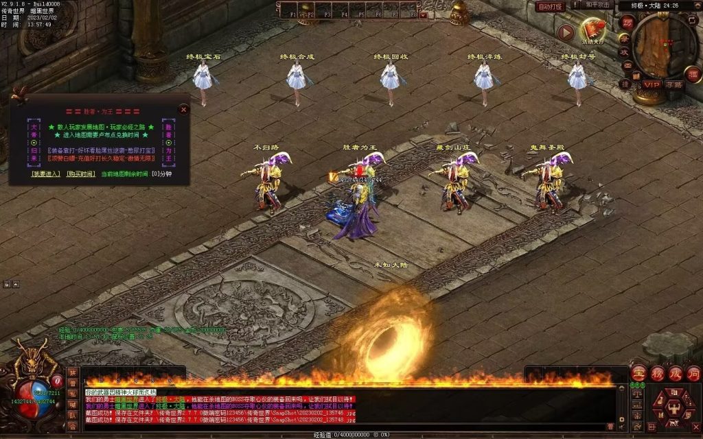 图片[90]-大帝归来·帝王沉默