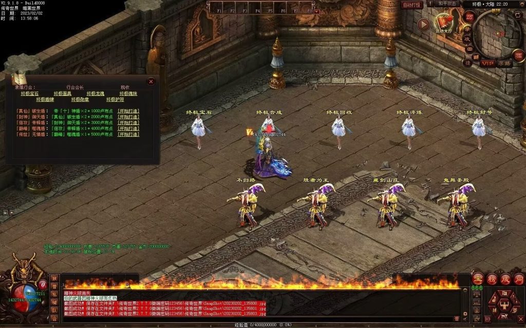 图片[92]-大帝归来·帝王沉默