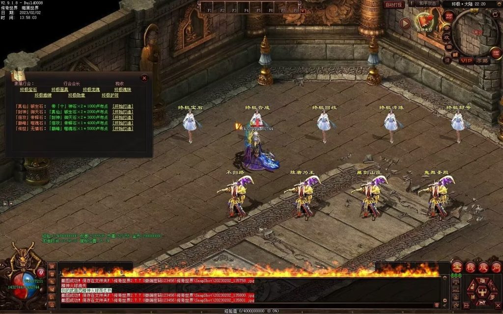 图片[93]-大帝归来·帝王沉默