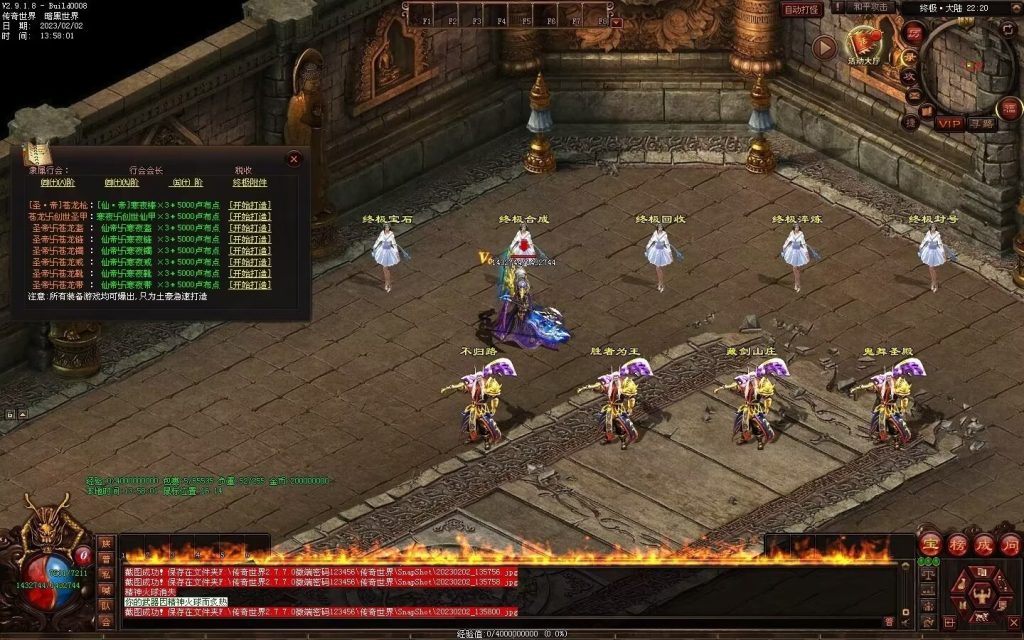 图片[94]-大帝归来·帝王沉默