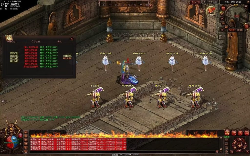 图片[97]-大帝归来·帝王沉默