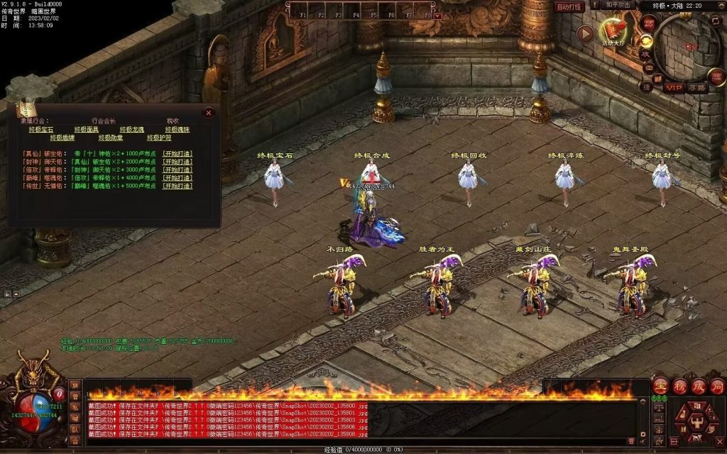 图片[99]-大帝归来·帝王沉默