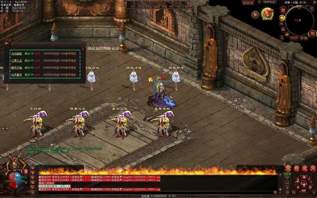 图片[100]-大帝归来·帝王沉默