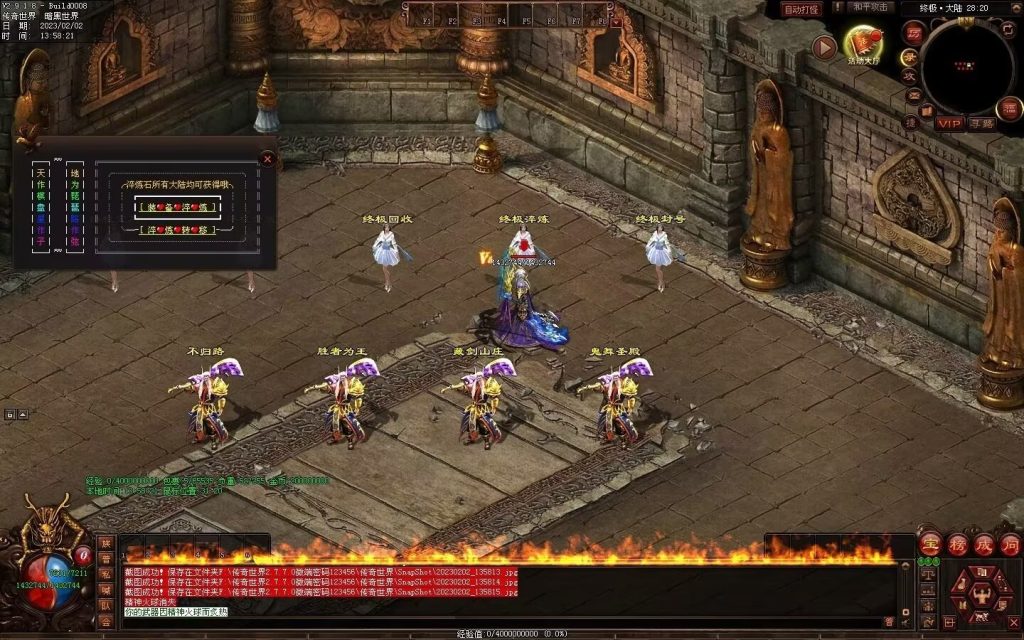 图片[101]-大帝归来·帝王沉默