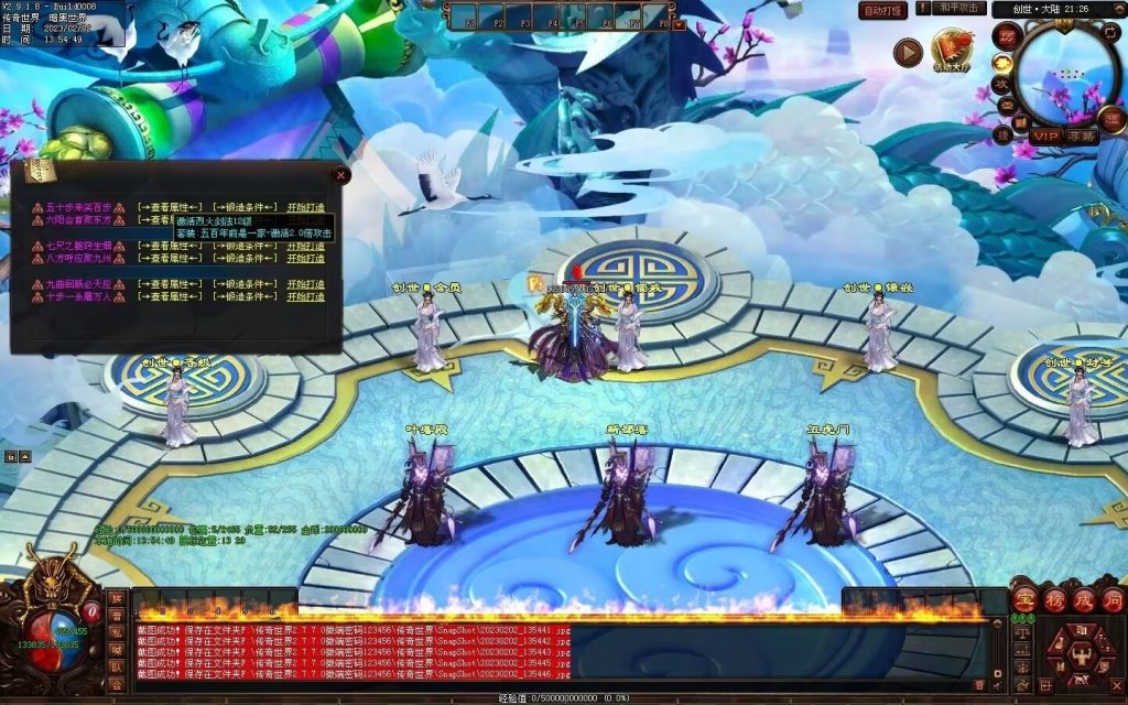 图片[102]-大帝归来·帝王沉默