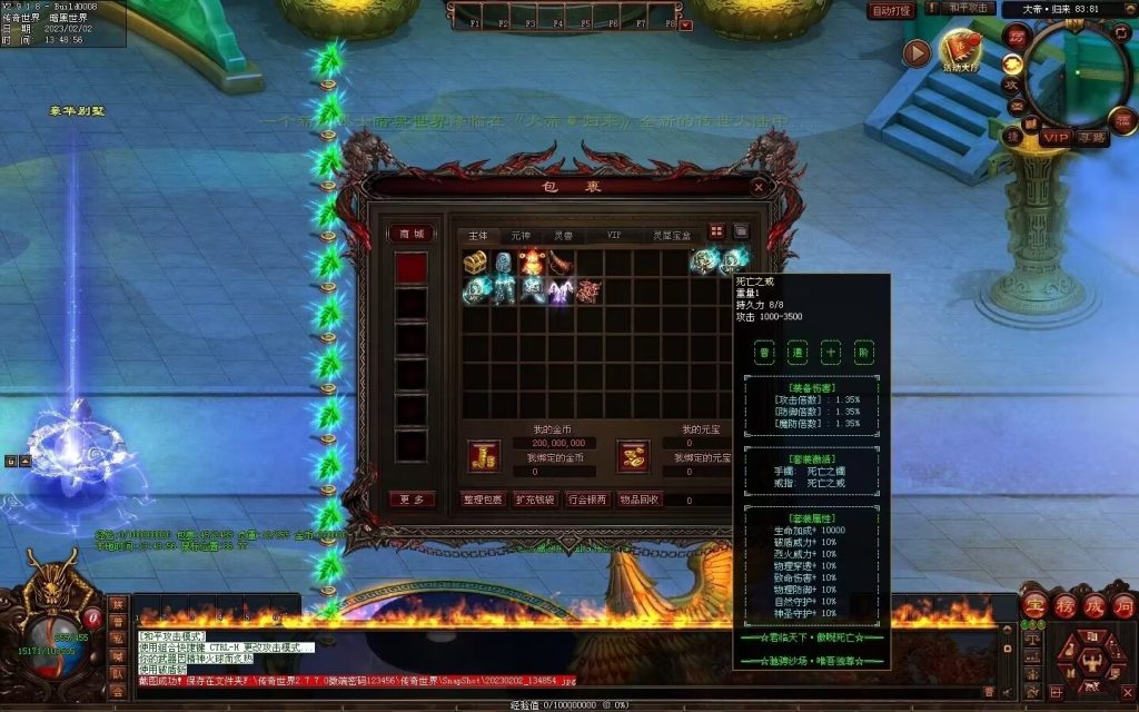 图片[104]-大帝归来·帝王沉默