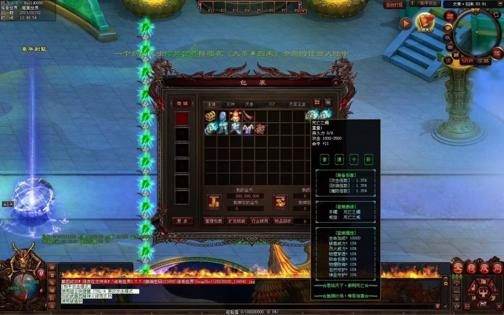 图片[105]-大帝归来·帝王沉默