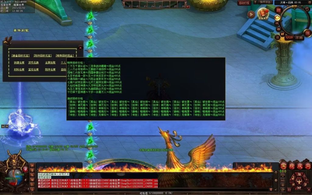 图片[107]-大帝归来·帝王沉默