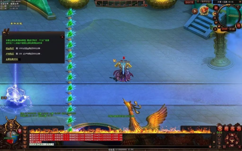 图片[109]-大帝归来·帝王沉默