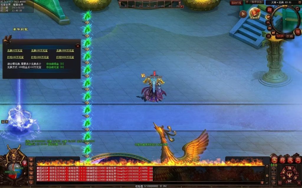 图片[110]-大帝归来·帝王沉默