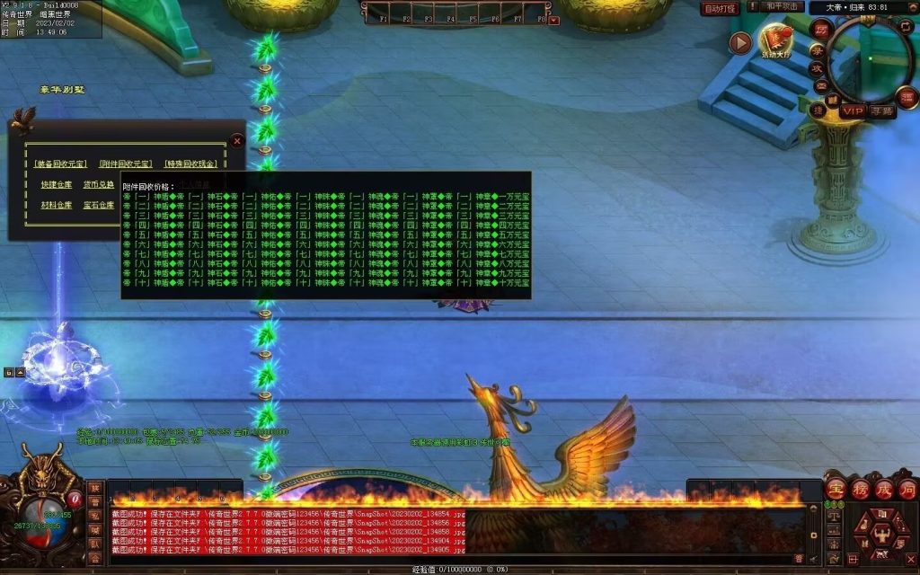 图片[111]-大帝归来·帝王沉默