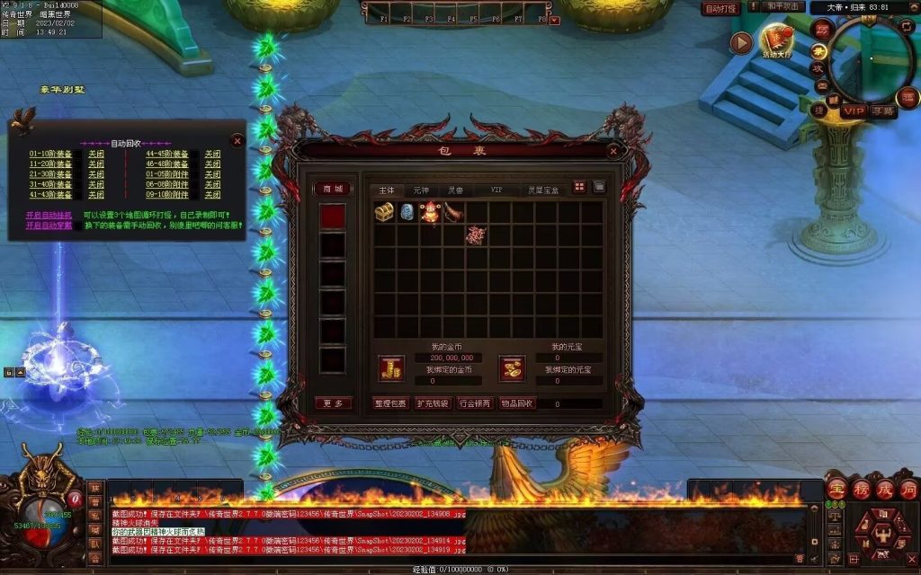 图片[112]-大帝归来·帝王沉默