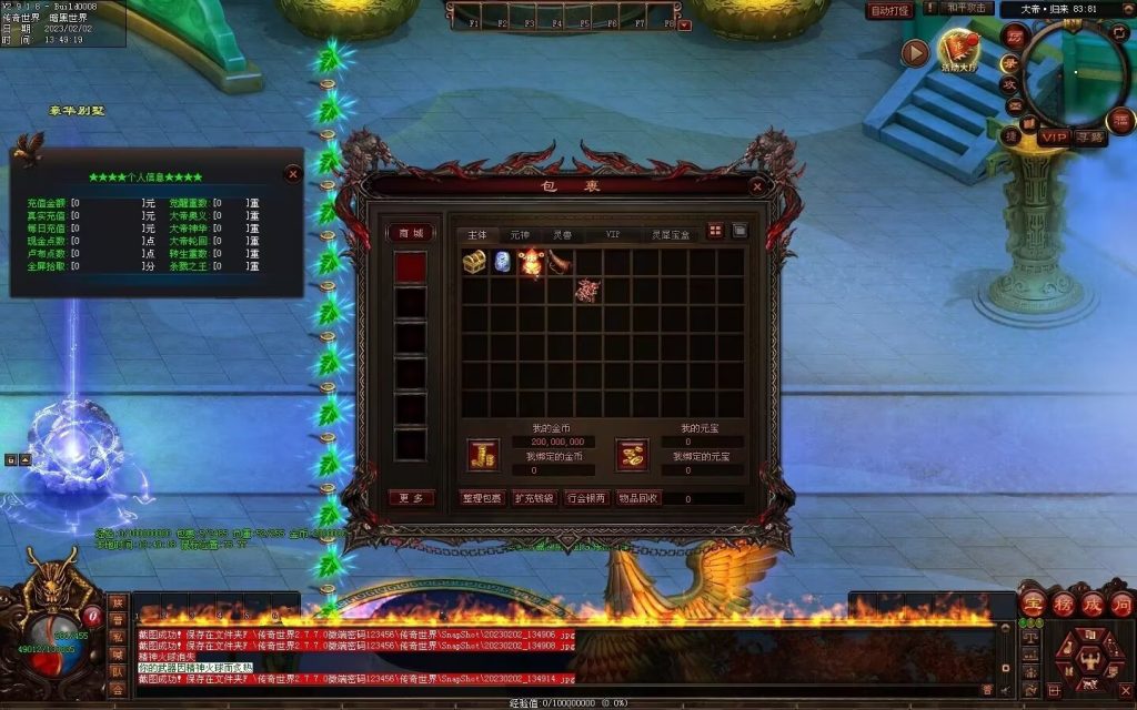 图片[113]-大帝归来·帝王沉默