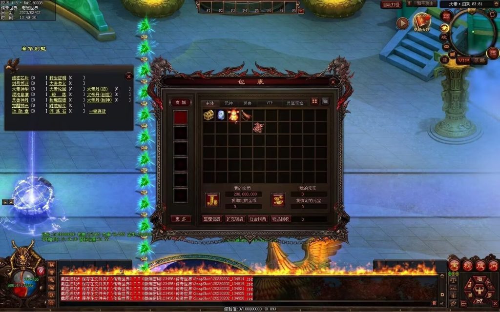 图片[114]-大帝归来·帝王沉默