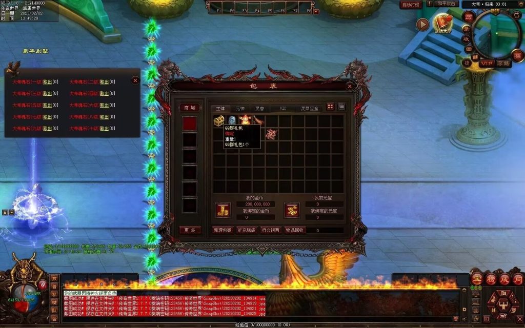 图片[115]-大帝归来·帝王沉默