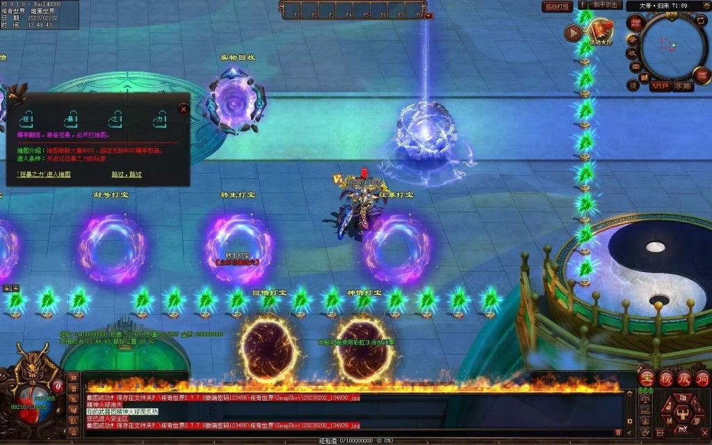 图片[118]-大帝归来·帝王沉默