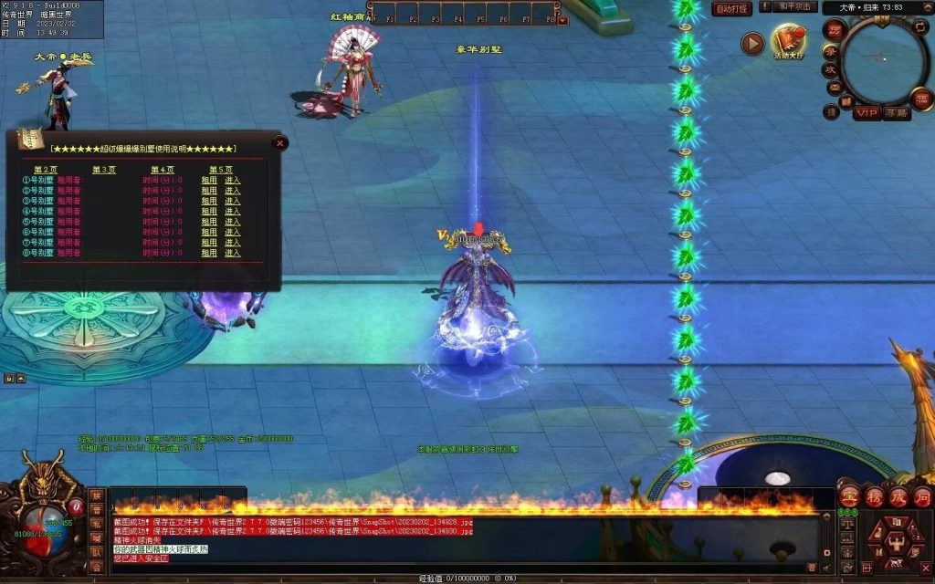 图片[119]-大帝归来·帝王沉默