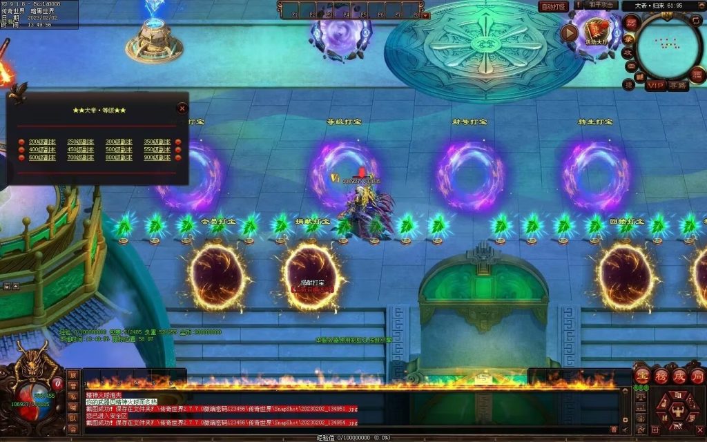 图片[125]-大帝归来·帝王沉默