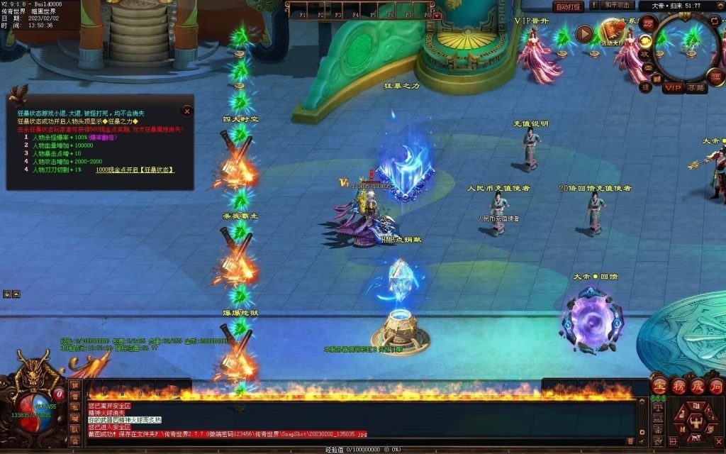 图片[126]-大帝归来·帝王沉默