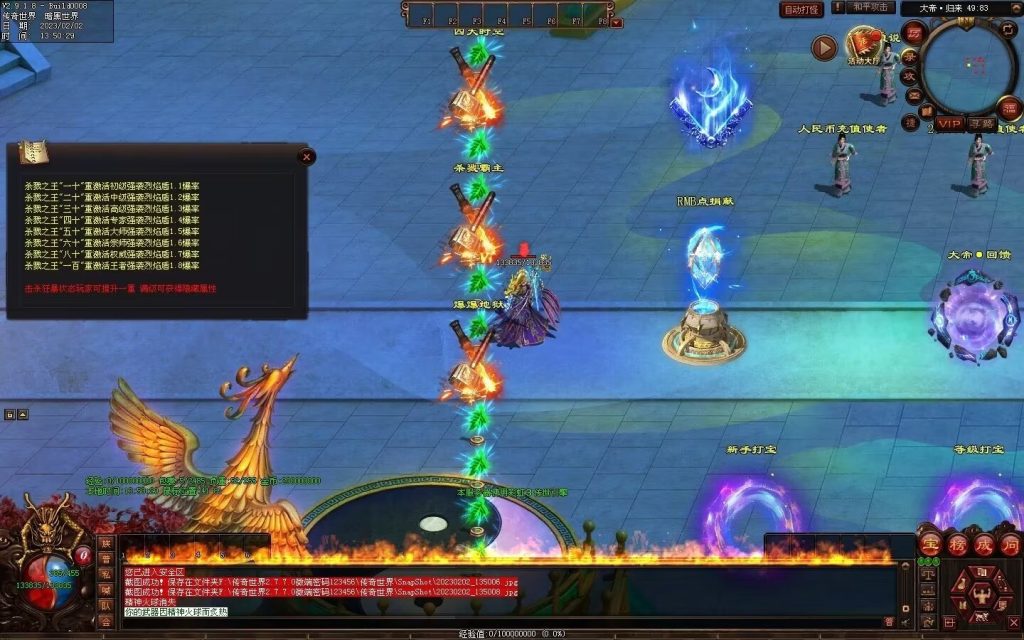 图片[128]-大帝归来·帝王沉默