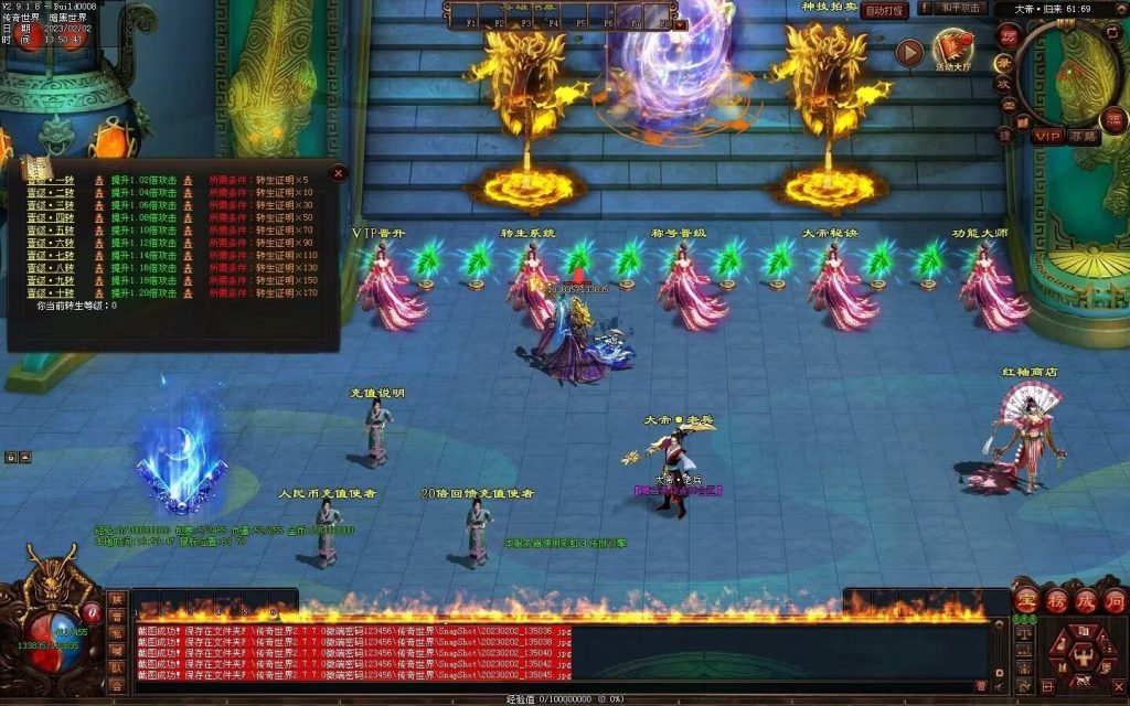 图片[130]-大帝归来·帝王沉默