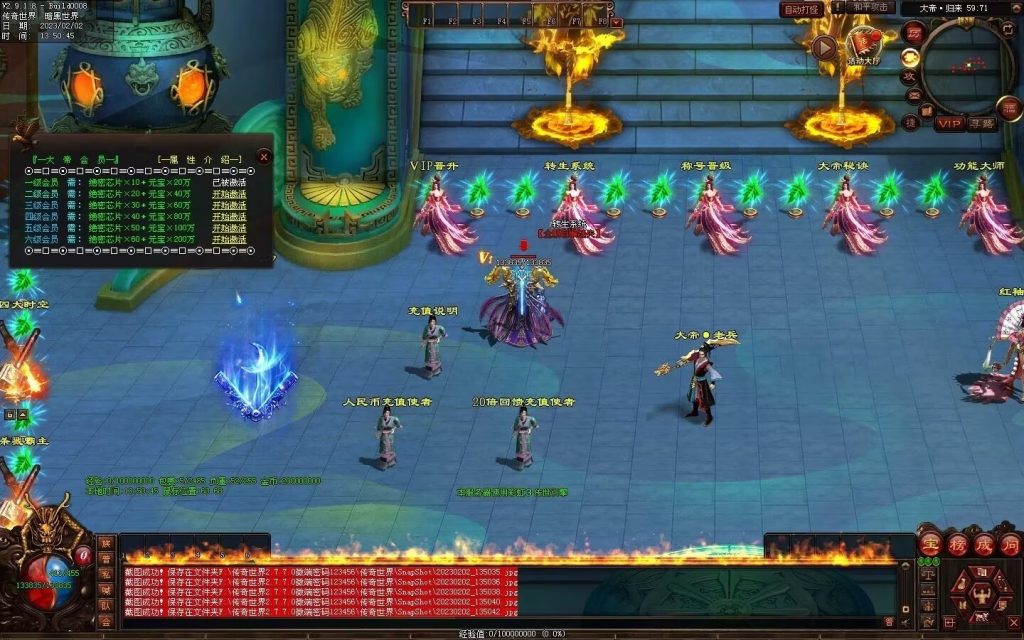 图片[131]-大帝归来·帝王沉默