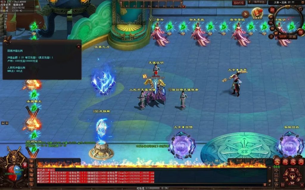 图片[132]-大帝归来·帝王沉默