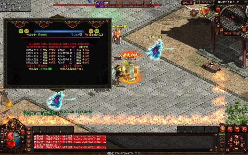 图片[7]-保盟血煞