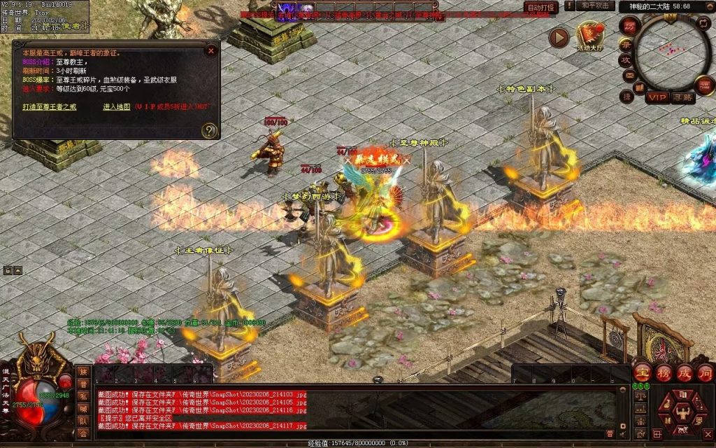 图片[12]-保盟血煞