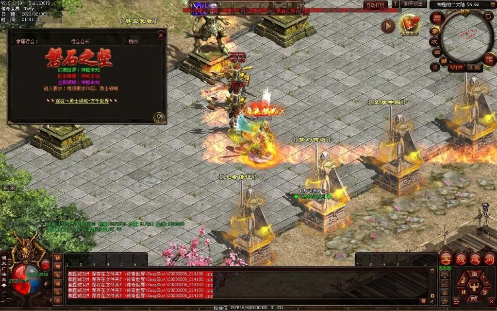 图片[14]-保盟血煞