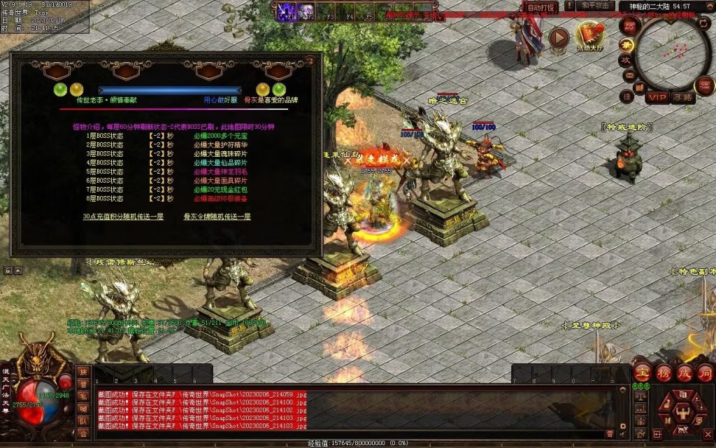 图片[15]-保盟血煞