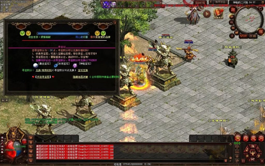 图片[17]-保盟血煞