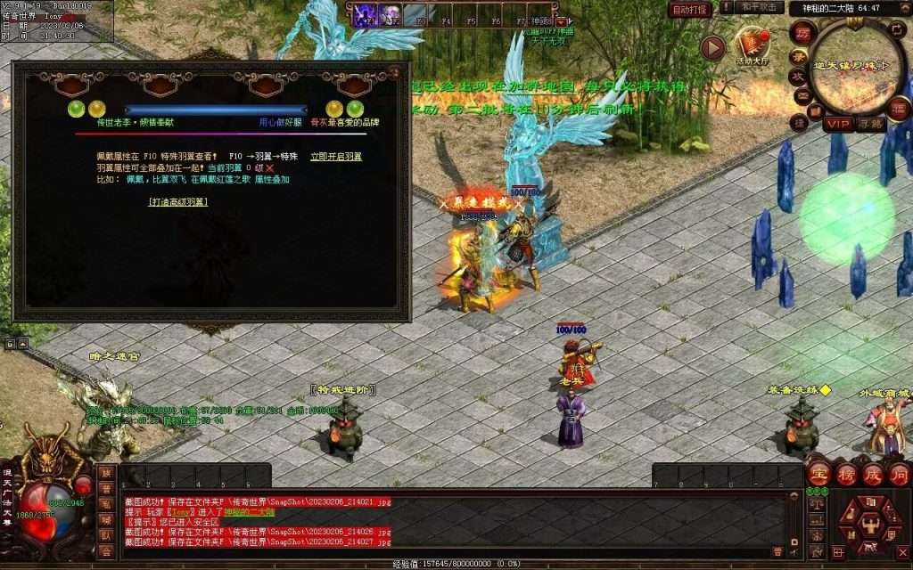 图片[34]-保盟血煞