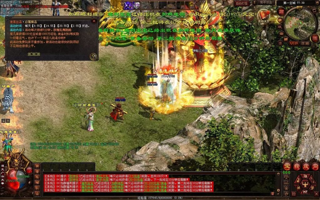 图片[37]-保盟血煞