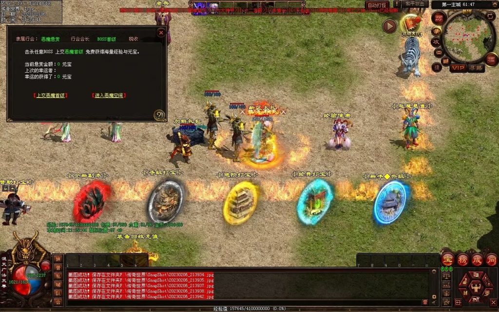 图片[45]-保盟血煞