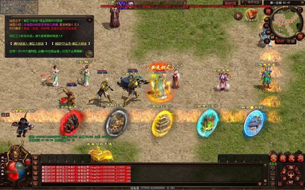 图片[47]-保盟血煞