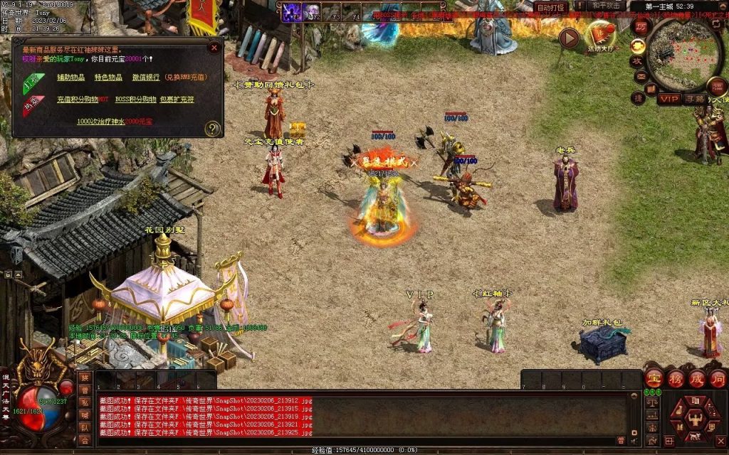 图片[55]-保盟血煞