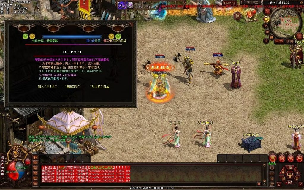 图片[56]-保盟血煞