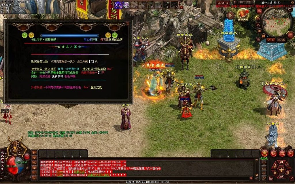 图片[60]-保盟血煞