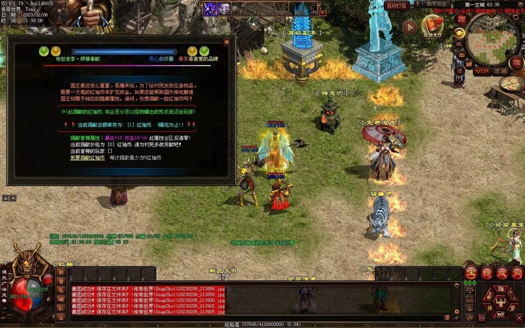 图片[62]-保盟血煞