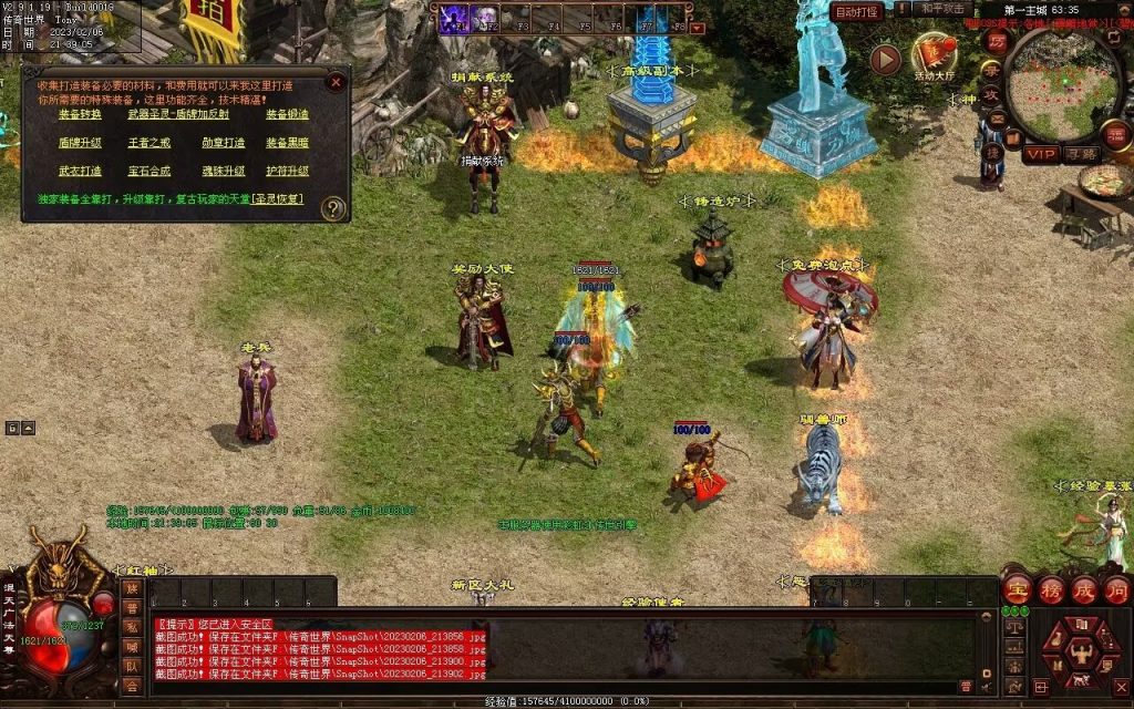 图片[63]-保盟血煞